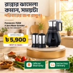 Panasonic MX-GN5003 Official 750W Mixer Grinder | 3 Stainless Steel Jars | Black & Blue | 2 Years Warranty