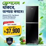 Hisense 277L Top Mount Freezer Refrigerator (RTDG277NAB2/BD3) | Glass Door | Official
