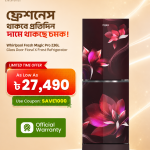 Whirlpool Fresh Magic Pro 236L Glass Door Floral X Frost Refrigerator