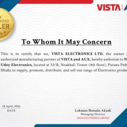 vista-aux-certificate